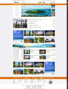 旅游網(wǎng)站設(shè)計(jì) 構(gòu)建用戶體驗(yàn)至上的在線旅游平臺